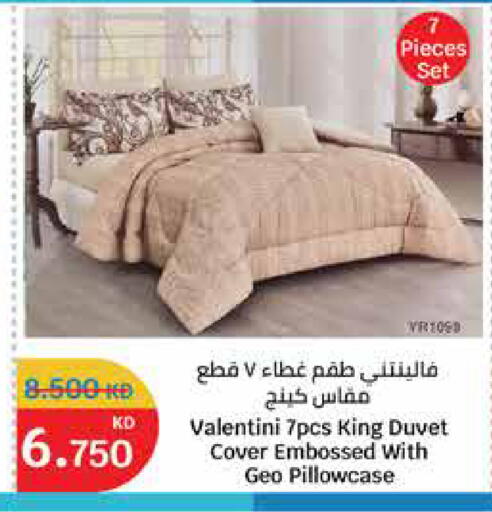 available at سيتي هايبرماركت in الكويت - محافظة الأحمدي