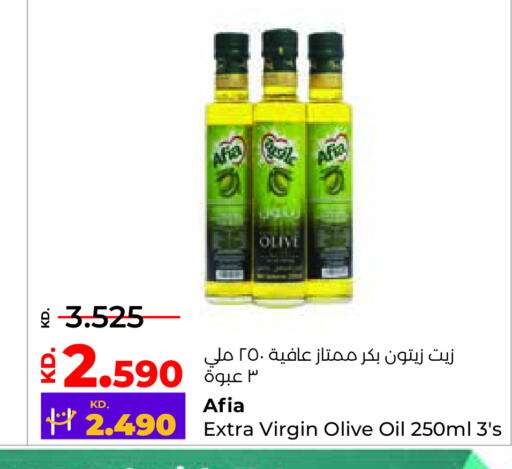 AFIA Virgin Olive Oil available at Lulu Hypermarket  in Kuwait - Ahmadi Governorate
