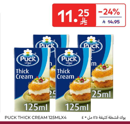 بوك available at كارفور in مملكة العربية السعودية, السعودية, سعودية - المدينة المنورة