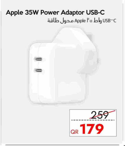 APPLE available at iCONNECT  in Qatar - Al Khor