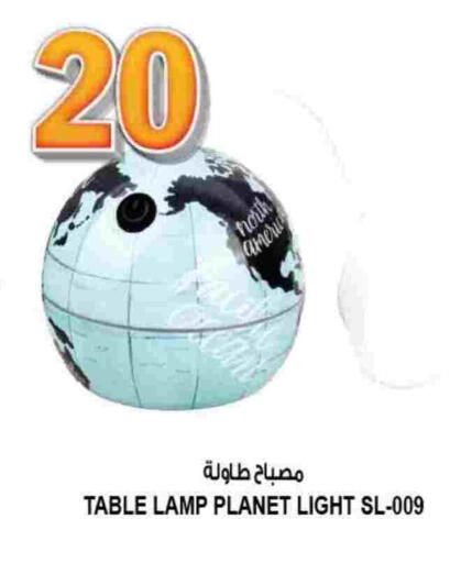 available at هاشم هايبرماركت in الإمارات العربية المتحدة , الامارات - الشارقة / عجمان