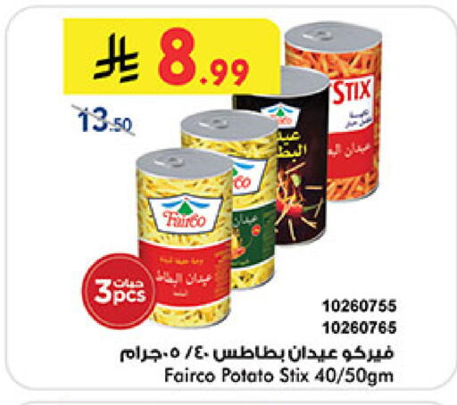 Potato available at Bin Dawood in KSA, Saudi Arabia, Saudi - Medina