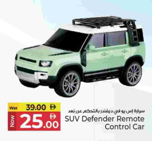 available at كنز هايبرماركت in الإمارات العربية المتحدة , الامارات - الشارقة / عجمان