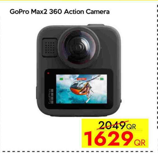 available at آي كونكت in قطر - الريان