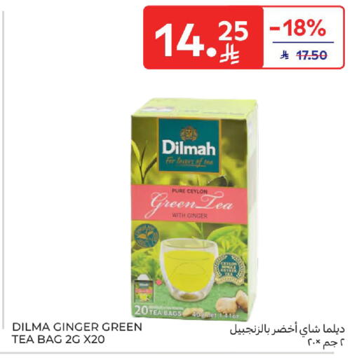 ديلماه Green Tea Bag available at كارفور in مملكة العربية السعودية, السعودية, سعودية - المدينة المنورة