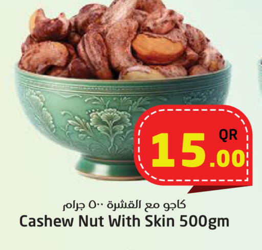 available at Ahla Mart in Qatar - Al Shamal