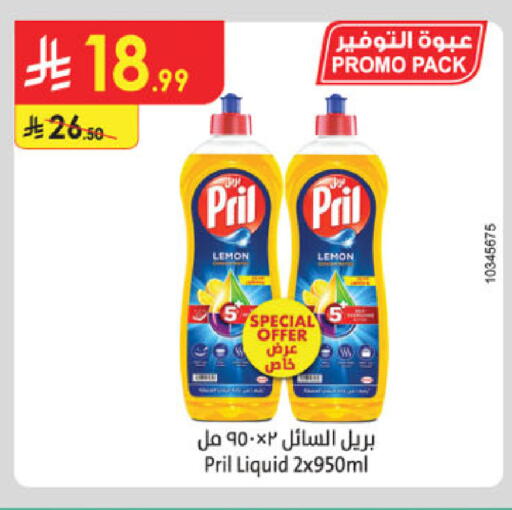 Lemon available at الدانوب in مملكة العربية السعودية, السعودية, سعودية - الجبيل‎