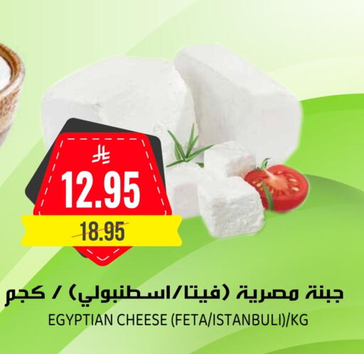 Feta available at Grand Hyper in KSA, Saudi Arabia, Saudi - Riyadh