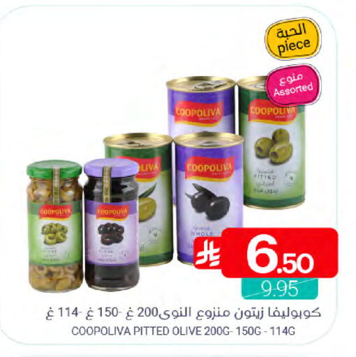 COOPOLIVA available at Muntazah Markets in KSA, Saudi Arabia, Saudi - Dammam