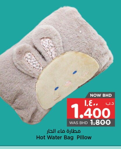 available at نستو in البحرين