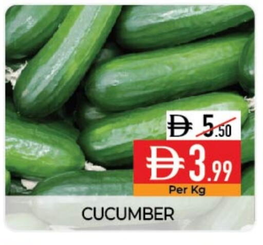 خيار available at ديلايس سوبرماركت in الإمارات العربية المتحدة , الامارات - أبو ظبي