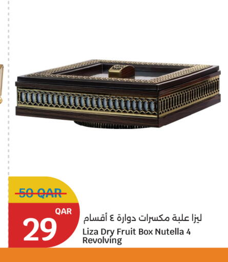 available at سيتي هايبرماركت in قطر - أم صلال