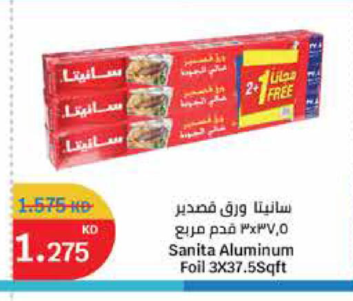 SANITA Aluminum Foil available at City Hypermarket in Kuwait - Ahmadi Governorate