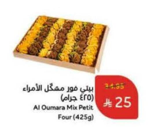 available at هايبر بنده in مملكة العربية السعودية, السعودية, سعودية - بيشة