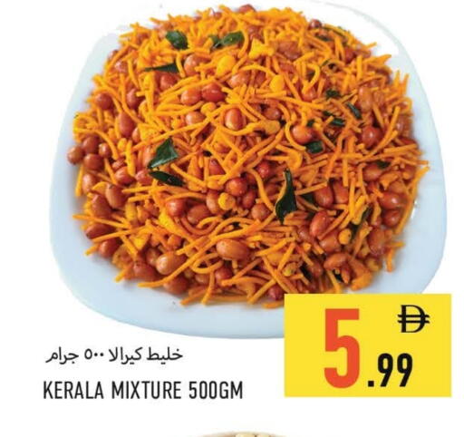 available at Rawabi Market Ajman in UAE - Sharjah / Ajman