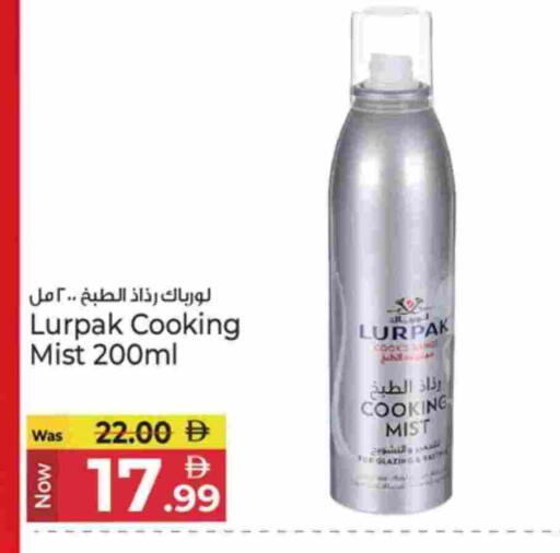 لورباك available at كنز هايبرماركت in الإمارات العربية المتحدة , الامارات - الشارقة / عجمان