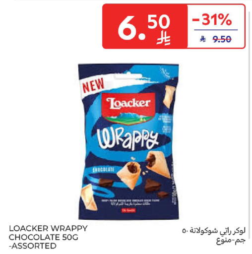 available at كارفور in مملكة العربية السعودية, السعودية, سعودية - المدينة المنورة