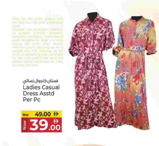 available at كنز هايبرماركت in الإمارات العربية المتحدة , الامارات - الشارقة / عجمان