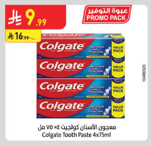 COLGATE Toothpaste available at Danube in KSA, Saudi Arabia, Saudi - Jubail