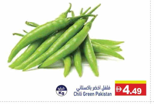 فلفل / فليفلة from Pakistan available at أسواق رامز in الإمارات العربية المتحدة , الامارات - أبو ظبي