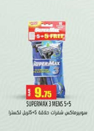 available at Grand Hypermarket in Qatar - Al Rayyan