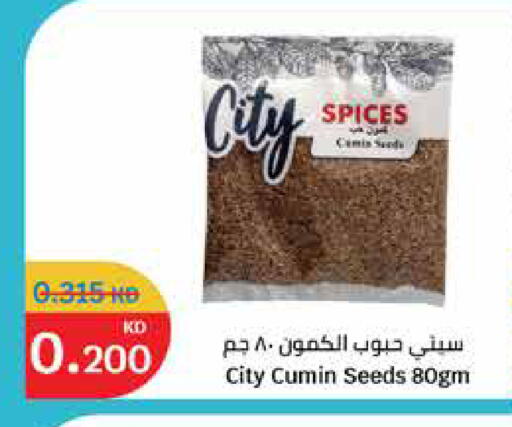 بهارات available at سيتي هايبرماركت in الكويت - محافظة الأحمدي