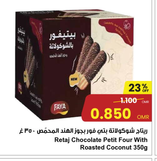 Coconut available at Sultan Center  in Oman - Muscat