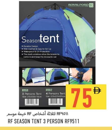 available at  روابي ماركت عجمان in الإمارات العربية المتحدة , الامارات - الشارقة / عجمان