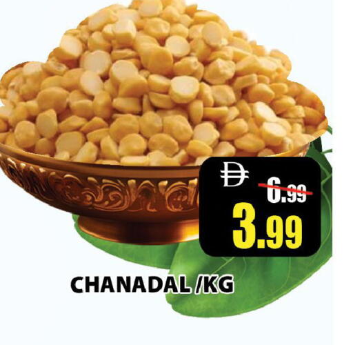 available at ليبتس هايبرماركت in الإمارات العربية المتحدة , الامارات - رَأْس ٱلْخَيْمَة