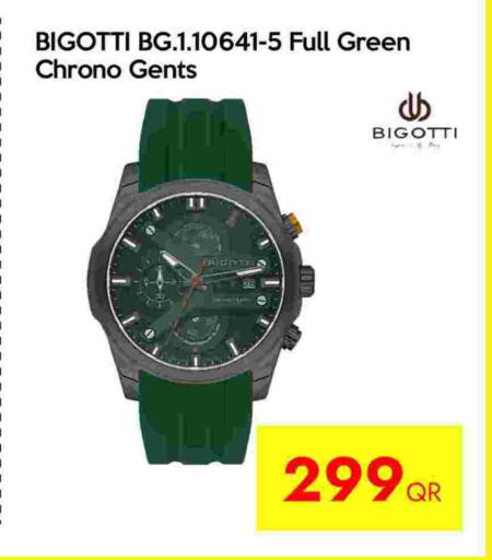 available at آي كونكت in قطر - الريان