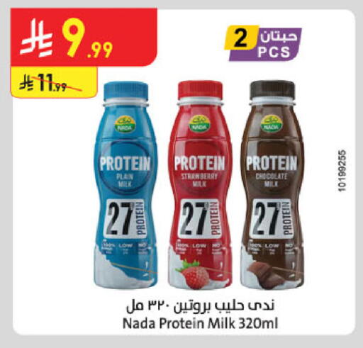 NADA Protein Milk available at Danube in KSA, Saudi Arabia, Saudi - Tabuk