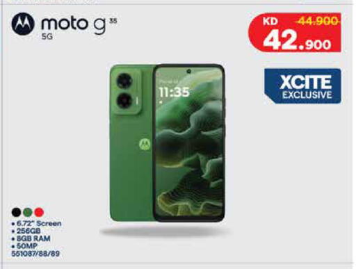 موتو available at سيتي هايبرماركت in الكويت - محافظة الأحمدي