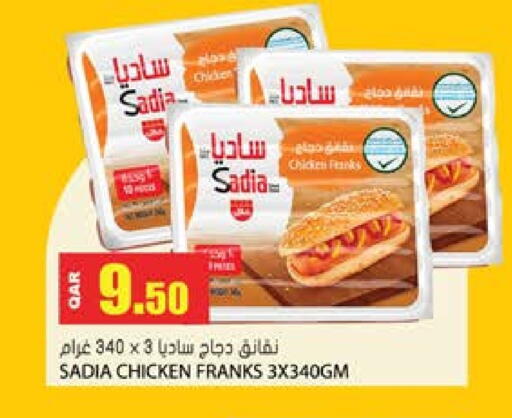 SADIA Chicken Franks available at Grand Hypermarket in Qatar - Al Rayyan