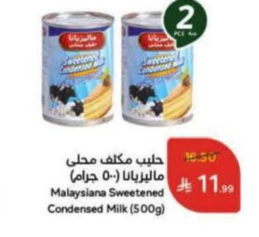 Condensed Milk available at Hyper Panda in KSA, Saudi Arabia, Saudi - Al Khobar