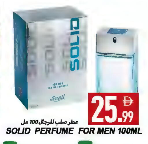 سابيل available at  روابي ماركت عجمان in الإمارات العربية المتحدة , الامارات - الشارقة / عجمان