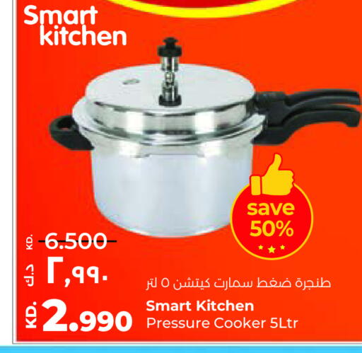 available at Lulu Hypermarket  in Kuwait - Ahmadi Governorate