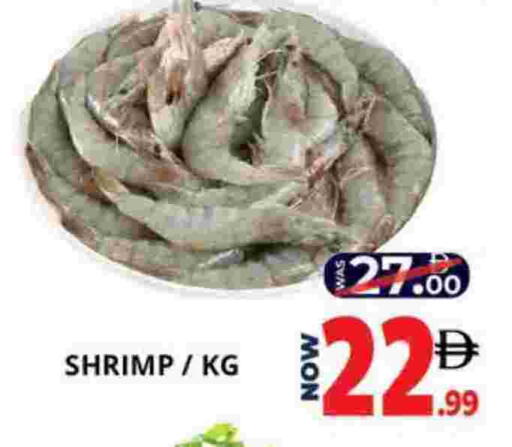 available at اكسبرس المدينة هايبرماركت in الإمارات العربية المتحدة , الامارات - أبو ظبي