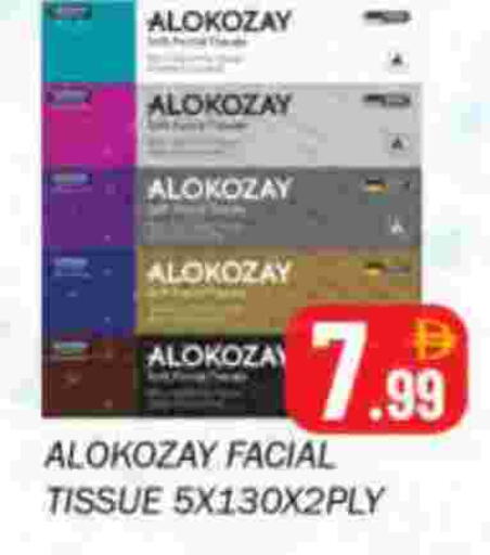 available at سوق المبارك هايبرماركت in الإمارات العربية المتحدة , الامارات - الشارقة / عجمان