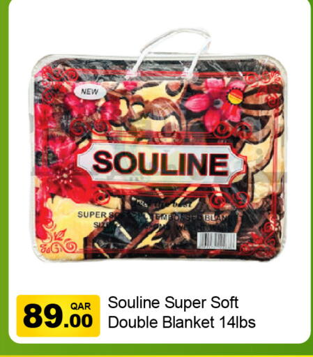 available at جي-ماكس هايبرماركت in قطر - الوكرة