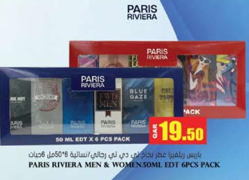 available at Grand Hypermarket in Qatar - Al-Shahaniya