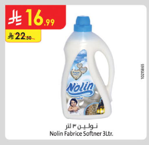 Softener available at Danube in KSA, Saudi Arabia, Saudi - Al-Kharj