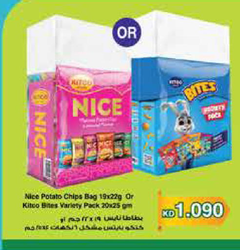 Potato available at سيتي هايبرماركت in الكويت - محافظة الأحمدي