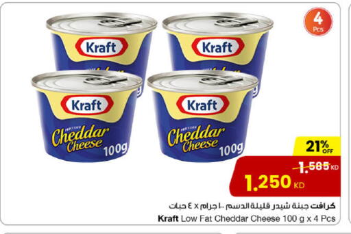 كرافت  جبنة الشيدر available at مركز سلطان in الكويت - محافظة الأحمدي