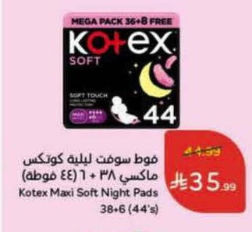 KOTEX available at Hyper Panda in KSA, Saudi Arabia, Saudi - Medina