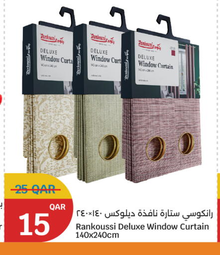 available at سيتي هايبرماركت in قطر - أم صلال
