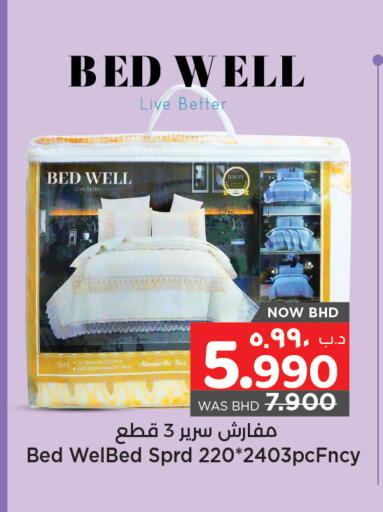 available at NESTO  in Bahrain