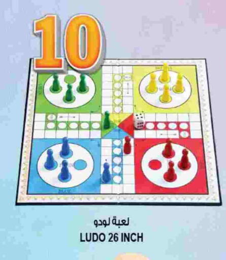 available at هاشم هايبرماركت in الإمارات العربية المتحدة , الامارات - الشارقة / عجمان