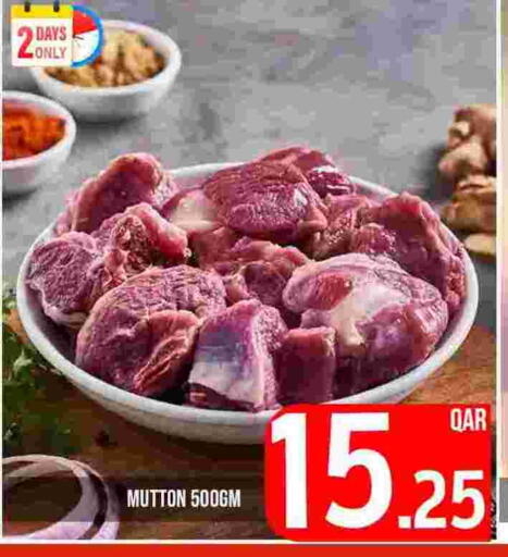 Mutton / Lamb available at Passion Hypermarket in Qatar - Al Shamal