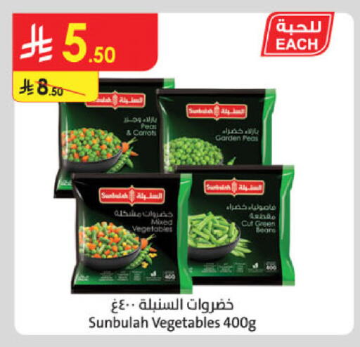 Peas available at Danube in KSA, Saudi Arabia, Saudi - Unayzah