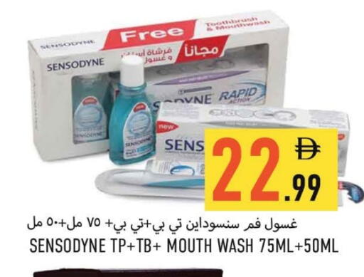 سنسوداين غسول للفم available at  روابي ماركت عجمان in الإمارات العربية المتحدة , الامارات - الشارقة / عجمان